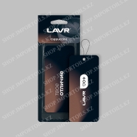 Ln1774, Ароматизатор воздуха на картонной основе CAPPUCCINO LAVR Ln1774