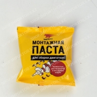 1425, Паста монтажная для сборки двигателя, 50г стик-пакет ВМПАВТО 1425